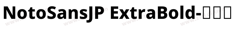 NotoSansJP ExtraBold字体转换